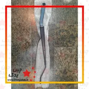 بازویی برف پاک کن لیفان 820