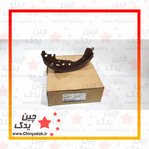 لنت ترمز عقب برلیانس H220