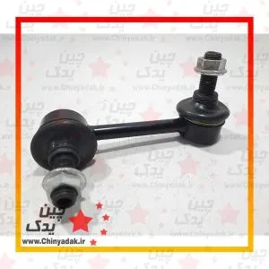 میل موجگیر عقب گریت وال هاوال H6