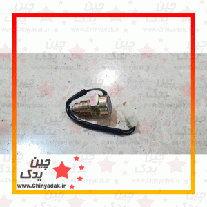 فشنگی دنده عقب لیفان x60