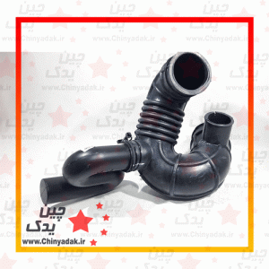 خرطومی هواکش برلیانس H330