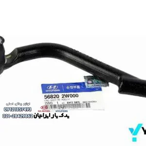 سیبک فرمان چپ سورنتو XM