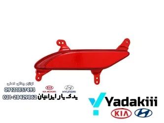 شبرنگ داخل سپر عقب سمت چپ سانتافه IX45
