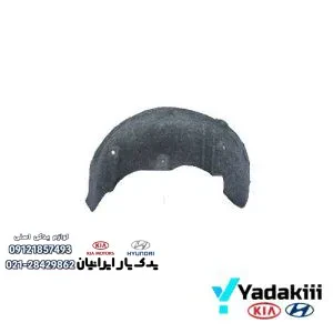 شلگیر عقب سمت چپ سانتافه IX45