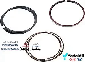 رینگ موتور کیا اپتیما