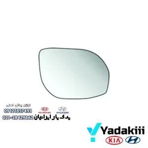 شیشه آینه سمت راست سانتافه IX45