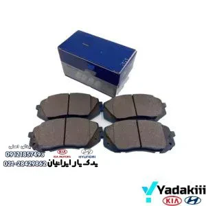 لنت ترمز عقب کادنزا VG -شناسه فنی583022SA70