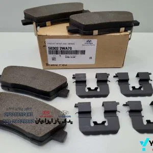 لنت ترمز عقب موهاوی HM