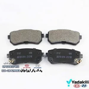 لنت ترمز عقب هیوندای سوناتا