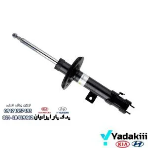 کمک فنر جلو چپ توسان ix35 LM