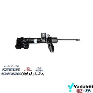 کمک جلو چپ سورنتو XM
