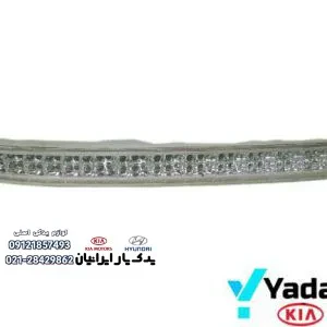مه‌شکن جلو کیا اپیروس