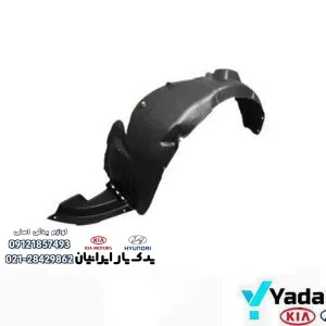 شلگیر جلو کیا سراتو کوپه