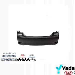 سپر عقب کیا سورنتو