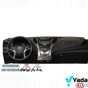داشبورد آزرا گرنجور