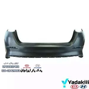 سپر عقب اپتیما JF