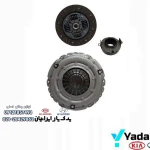 کیت کلاچ سراتو