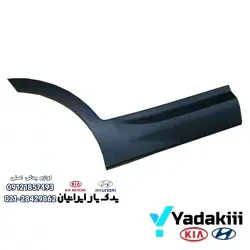 فلاپ درب عقب هیوندای سانتافه