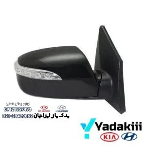 آینه جانبی سمت راست توسان IX35