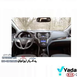 داشبورد سانتافه