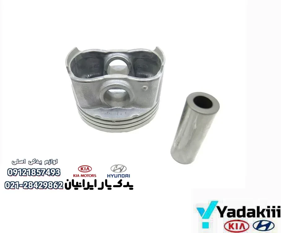 پیستون پژو 2008