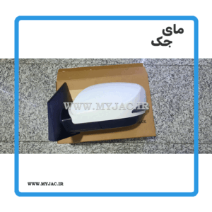 آینه بغل چپ جک s5 نیو