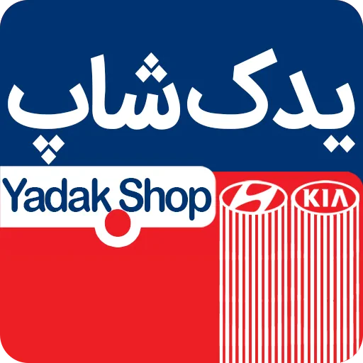یدک شاپ