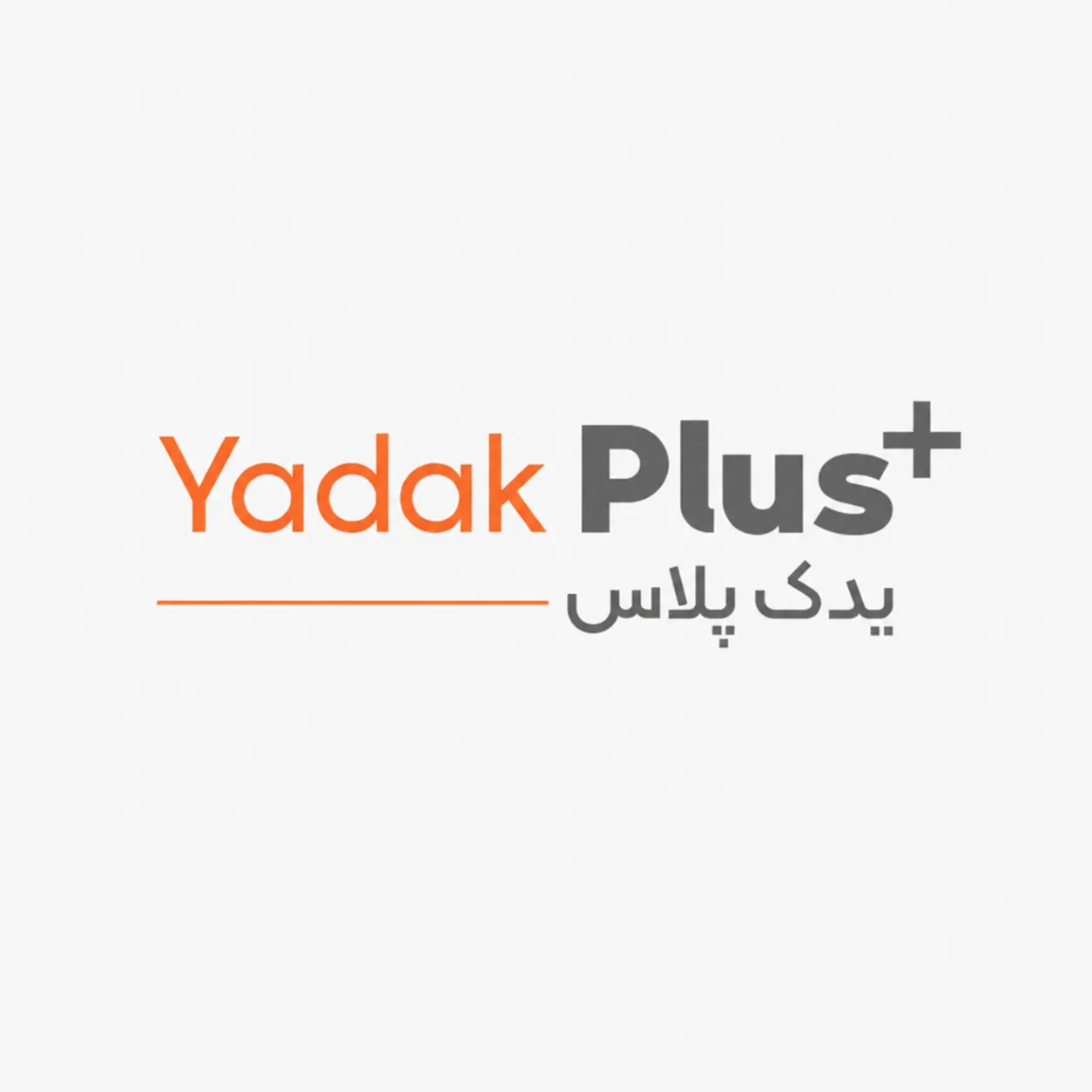 یدک پلاس