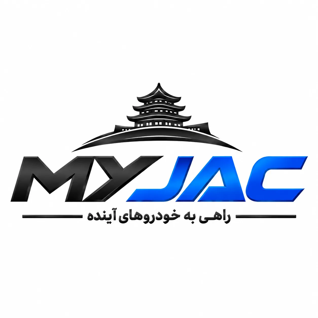 مای جک