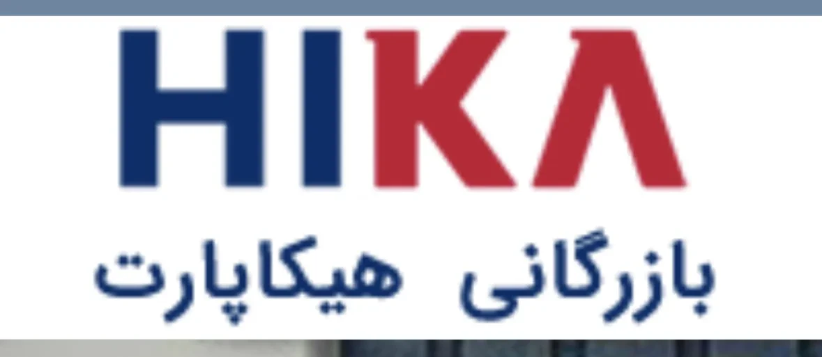 هیکا پارت