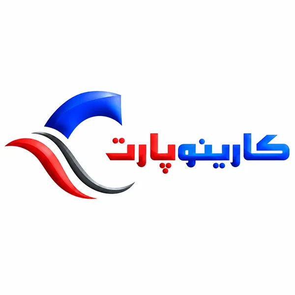 لوگوی کارینو پارت