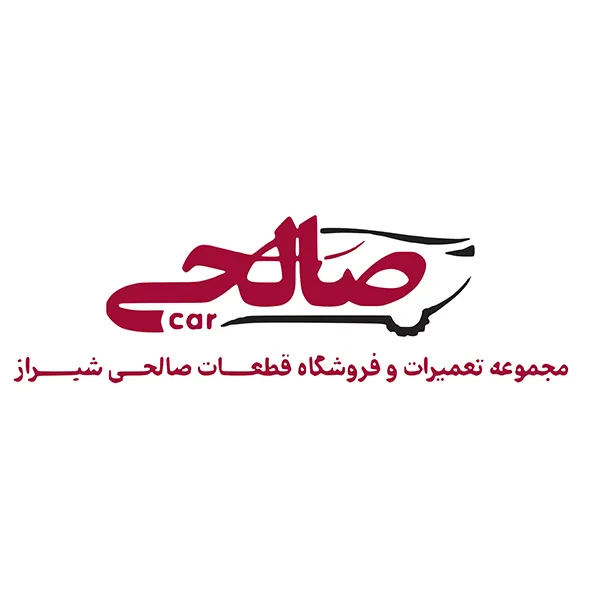 قطعات خودرو ۳۲۰