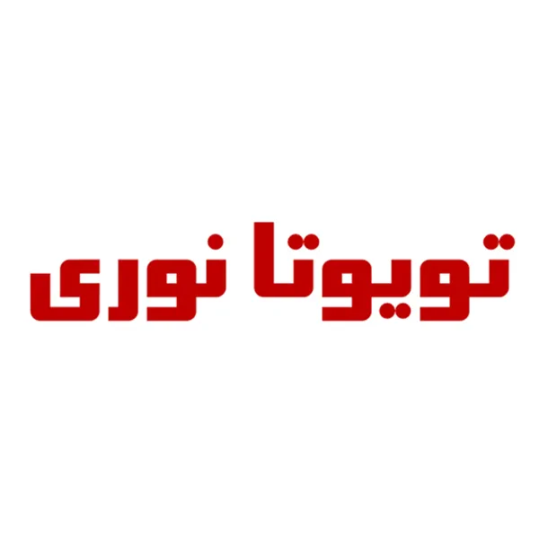 تویوتا نوری