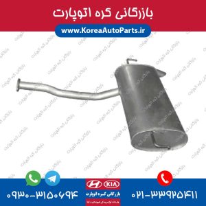 انباری اگزوز موهاوی
