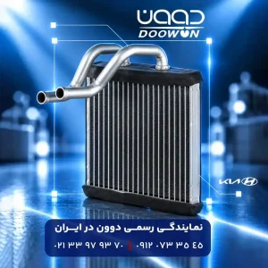 رادیاتور بخاری کیا k5