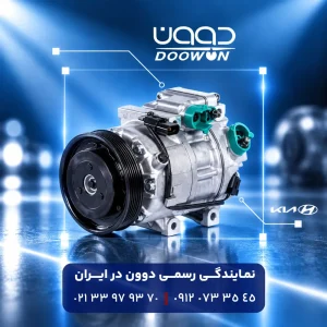 کمپرسور کولر کیا k5
