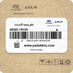 جلو پنجره اکسنت – شماره فنی 863501R100