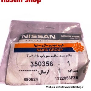 شیم سوپاپ ماکسیما اصلی(شرکتی)