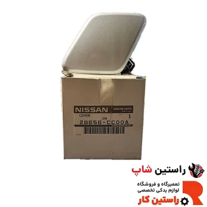 درپوش چراغ‌شور نیسان مورانو