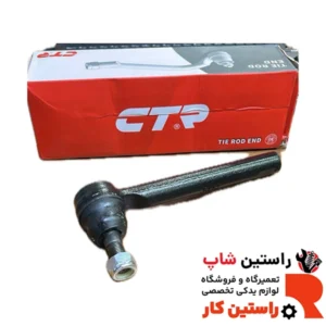 سیبک فرمان مورانو