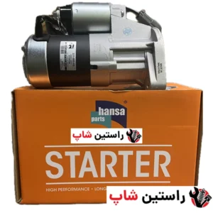 استارت رونیز مالزی