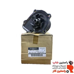 واتر پمپ رونیز اصلی