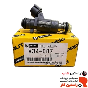 سوزن انژکتور پاروت ژاپن پیکاپ 160درهم