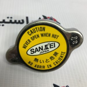 درب رادیاتور ماکسیما (ژاپن)