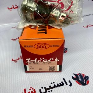 سیبک طبق ماکسیما(ژاپن)