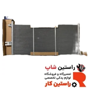 رادیاتور کولر پیکاپ
