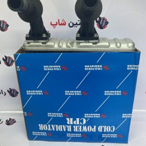 رادیاتور بخاری ماکسیما