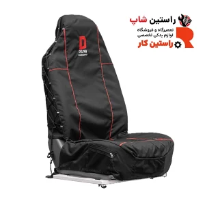 روکش صندلی KMC T8 T9 افرودی