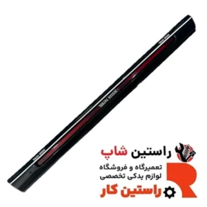 بال عقب پاترول