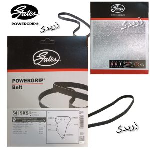 تسمه تایم سورن و سورن پلاس EF7 پاورگریپ ( گیتس ) اصل